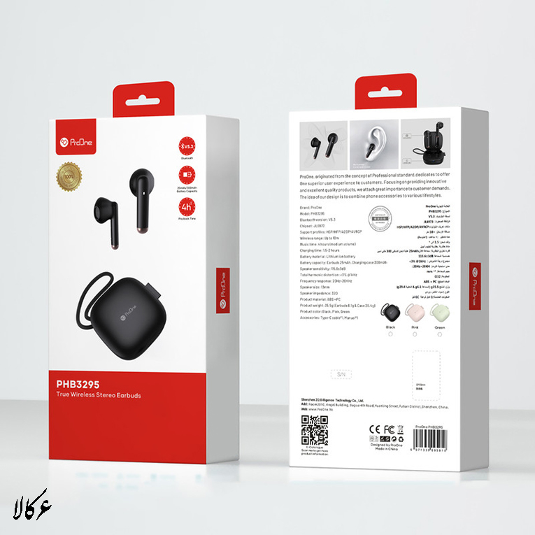 هدفون بلوتوثی پرووان مدل PHB3295-0