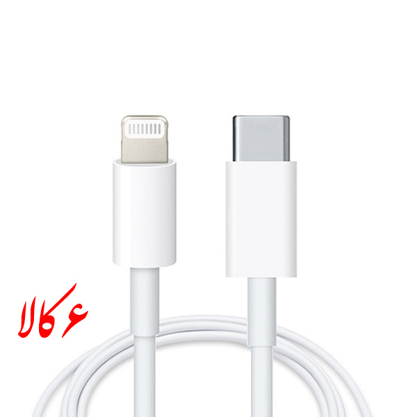 کابل تبدیل USB-C به لایتنینگ اپل طول 1 متر-2