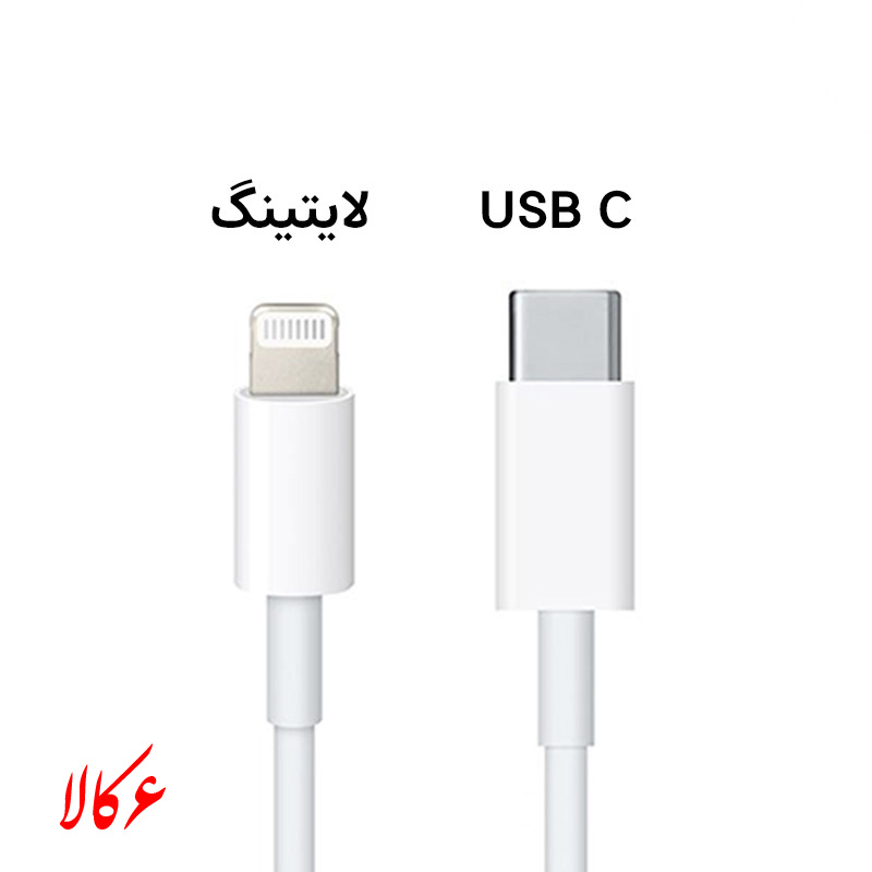 کابل تبدیل USB-C به لایتنینگ اپل طول 1 متر